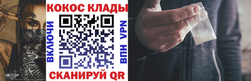 Наркошоп Мичуринск ЭКСТАЗИ  COCAIN  Гашиш  Мефедрон  Конопля 