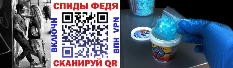 Amphetamine Розовый  Мичуринск 