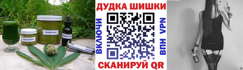 наркота  Мичуринск  ссылка на мегу ONION  Еда ТГК конопля 