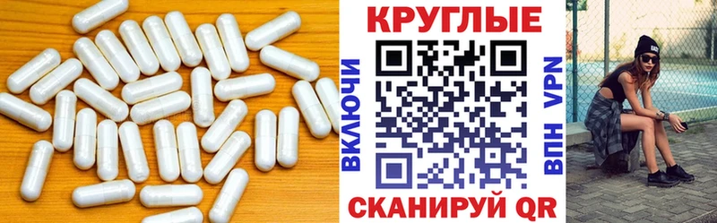 наркота  Мичуринск  ЭКСТАЗИ 99% 