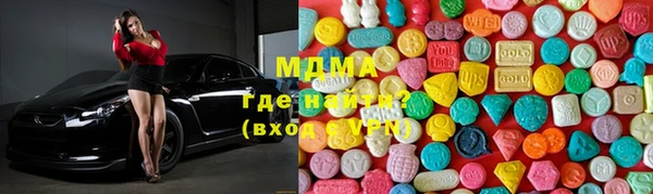 мефедрон VHQ Беломорск
