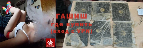 мефедрон VHQ Беломорск