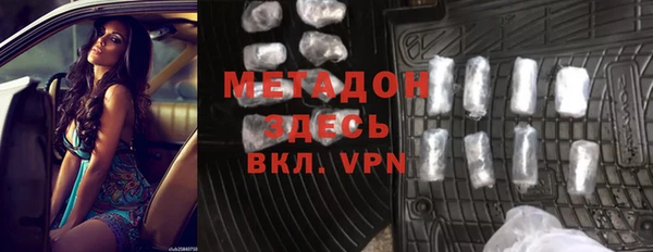 мефедрон VHQ Беломорск