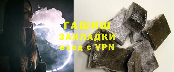 марихуана Белокуриха