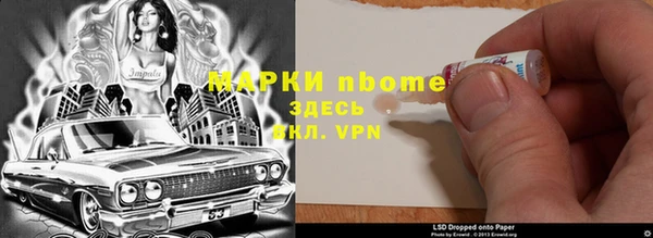 марихуана Белокуриха