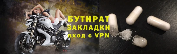 мефедрон VHQ Беломорск