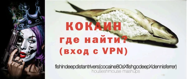 мефедрон VHQ Беломорск