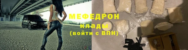 мефедрон VHQ Беломорск