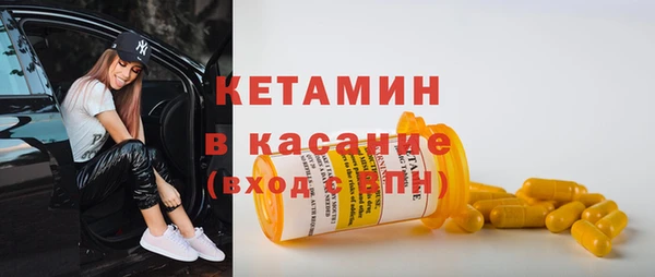 мефедрон VHQ Беломорск