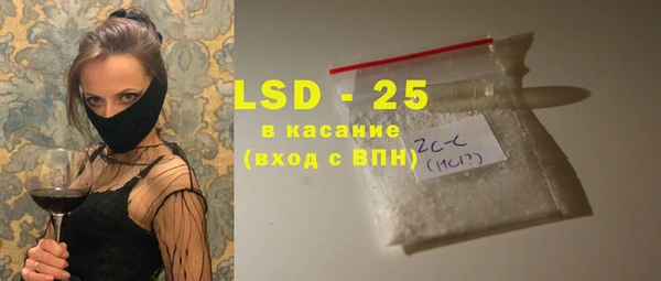 марихуана Белокуриха
