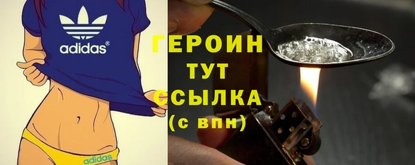 мефедрон VHQ Беломорск