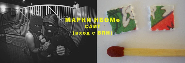 мефедрон VHQ Беломорск