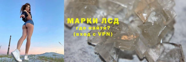 мефедрон VHQ Беломорск