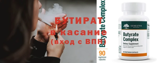 марихуана Белокуриха