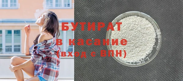 марихуана Белокуриха