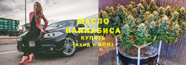 мефедрон VHQ Беломорск
