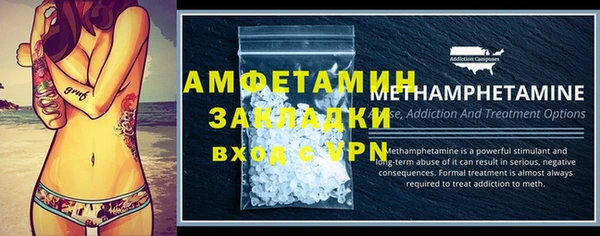 мефедрон VHQ Беломорск