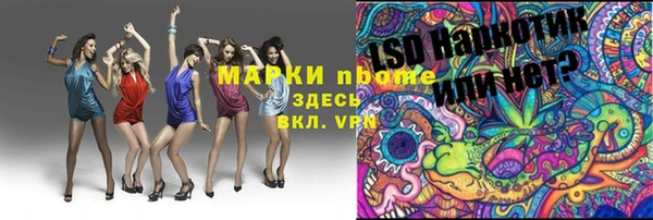гашишное масло Сясьстрой