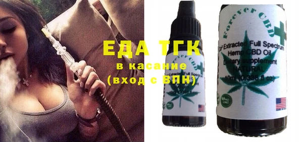 марихуана Белокуриха