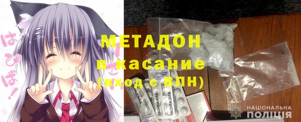 марихуана Белокуриха