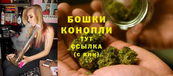 марихуана Белокуриха