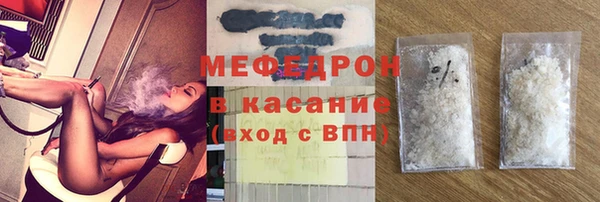 марихуана Белокуриха