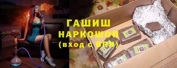 мефедрон VHQ Беломорск