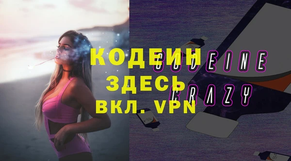 мефедрон VHQ Беломорск