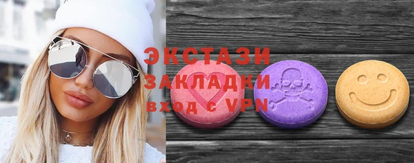 мефедрон VHQ Беломорск