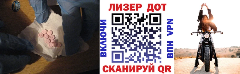 LSD-25 экстази кислота  Мичуринск 