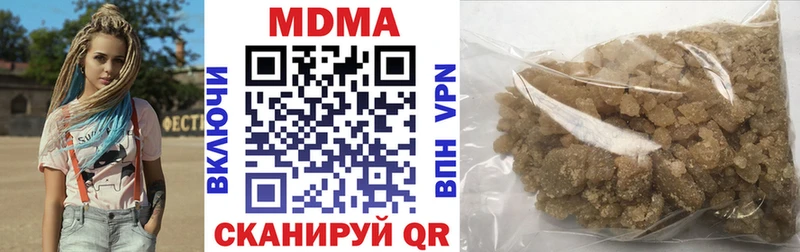 МДМА кристаллы  Мичуринск 