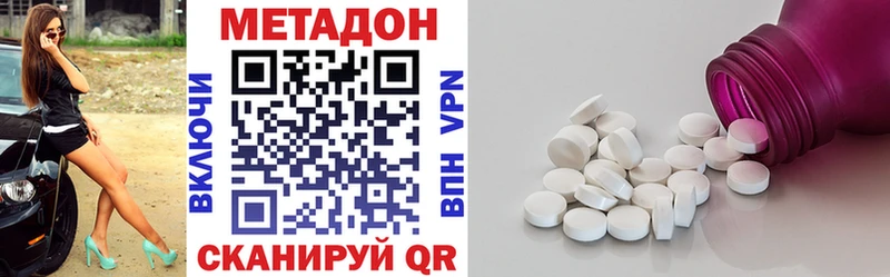 Метадон мёд  Мичуринск 