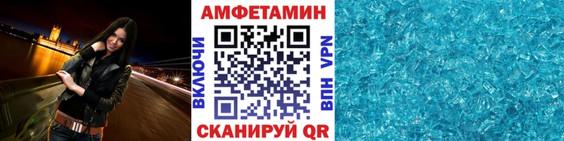 Первитин винт  где купить наркоту  Мичуринск 